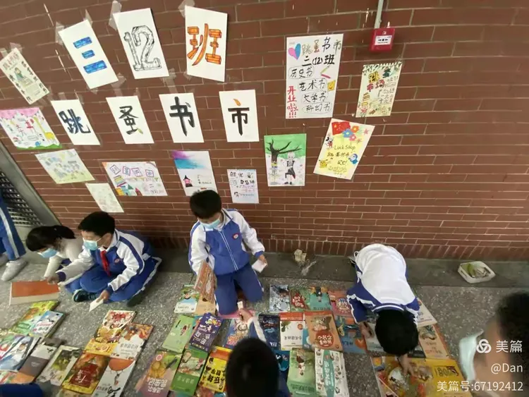 2021.11.23【三年12班】跳蚤书市